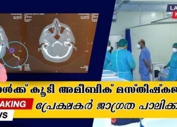 Today’s Health News 22-08-2025