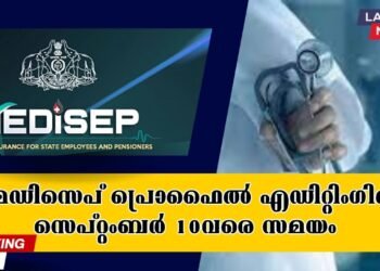 Today’s Health News 25-08-2025