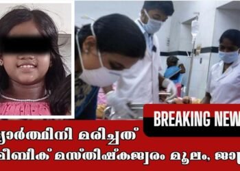 Today’s Health News 16-08-2025