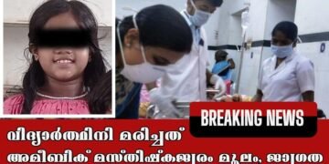 Today’s Health News 16-08-2025