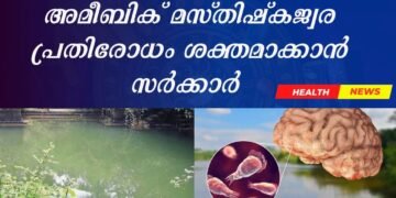 Today’s Health News 26-08-2025