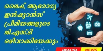 Today’s Health News 21-08-025