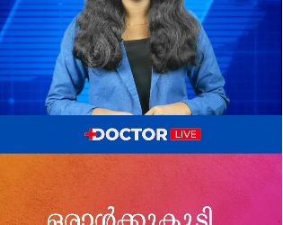 amoebic meningoencephalitis