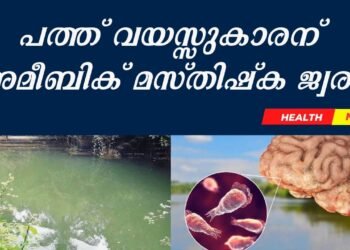 Today’s Health News 06-09-2025