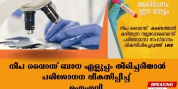 Today’s Health News 08-09-2025