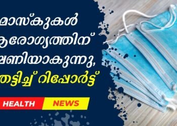 Today’s Health News 22-09-2025