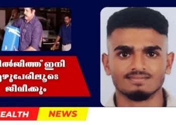 Today’s Health News 13-09-2025