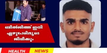 Today’s Health News 13-09-2025