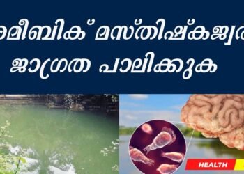 Today’s Health News 15-09-2025