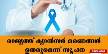 Today’s Health News 27-09-2025