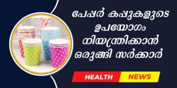Today’s Health News 20-09-2025