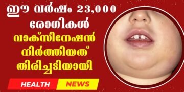 Today’s Health News 30-09-2025