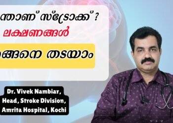 Today’s Health News 29-10-2025