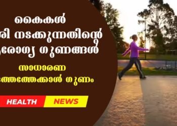 Today’s Health News 28-10-2025