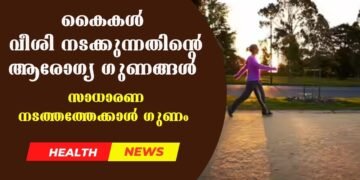 Today’s Health News 28-10-2025
