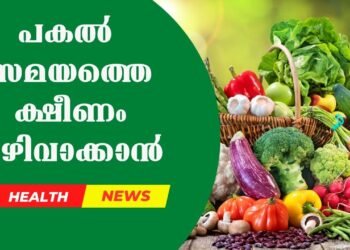 Today’s Health News 11-10-2025