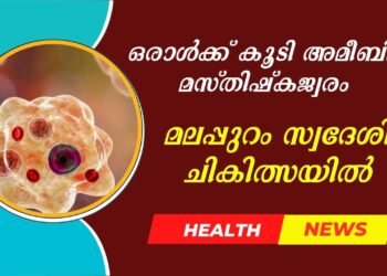 Today’s Health News