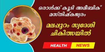 Today’s Health News