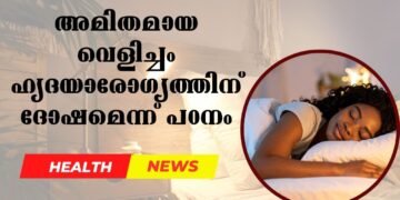 Today’s Health News 25-10-2025