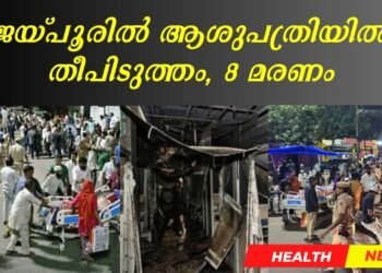 Today’s Health News 06-10-2025