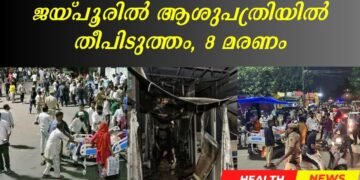 Today’s Health News 06-10-2025