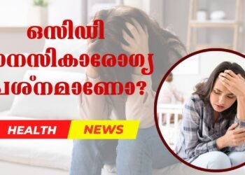 Today’s Health News 14-10-2025