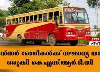 Today’s Health News 31-10-2025