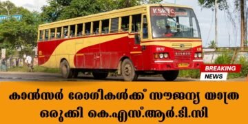 Today’s Health News 31-10-2025