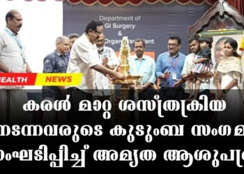 Today’s Health News 09-10-2025