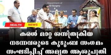 Today’s Health News 09-10-2025