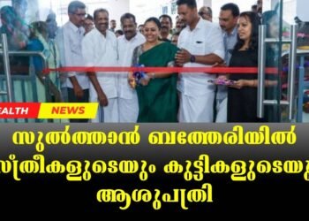 Today’s Health News 18-10-2025