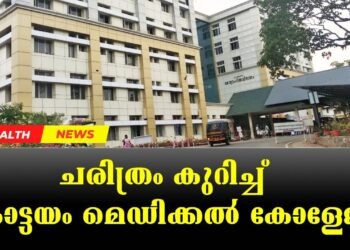 Today’s Health News 23-10-2025