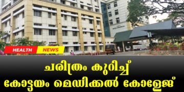 Today’s Health News 23-10-2025