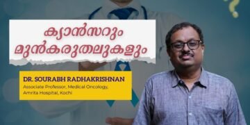 Today’s Health News 07-11-2025