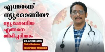 Today’s Health News 12-11-2025