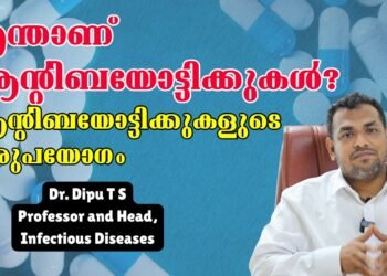 Today’s Health News 20-11-2025