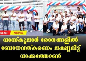 Today’s Health News 11-11-2025