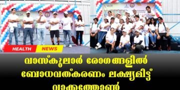 Today’s Health News 11-11-2025