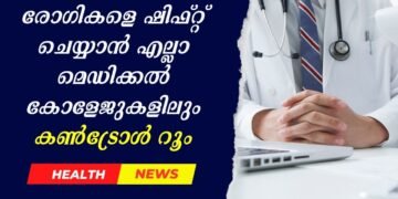 Today’s Health News 13-11-2025