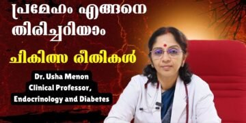 Today’s Health News 14-11-2025