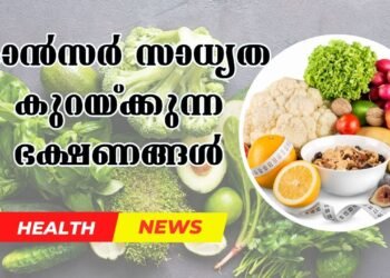 Today’s Health News 26-11-2025