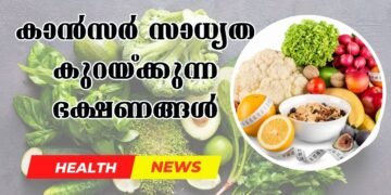 Today’s Health News 26-11-2025