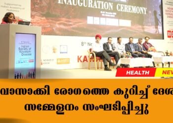 Today’s Health News 27-11-2025