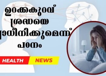 Today’s Health News 1-11-2025