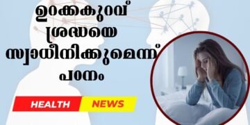 Today’s Health News 1-11-2025