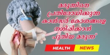 Today’s Health News 29-11-2025