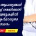 Today’s Health News 05-11-2025