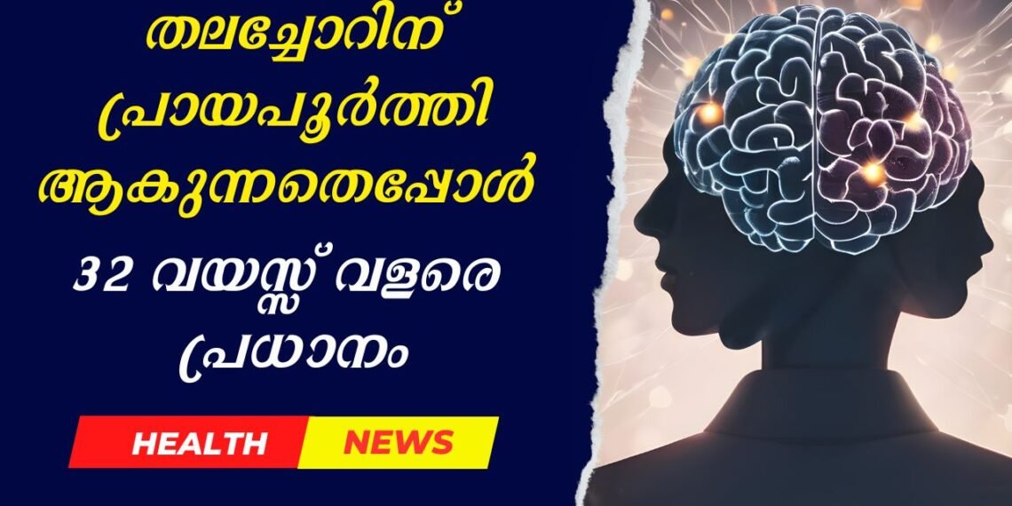 Today’s Health News 04-12-2025