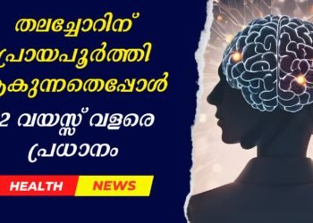 Today’s Health News 04-12-2025