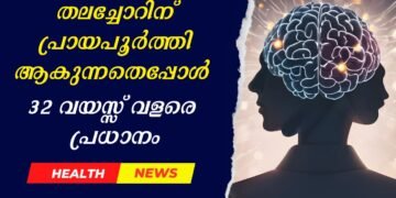 Today’s Health News 04-12-2025